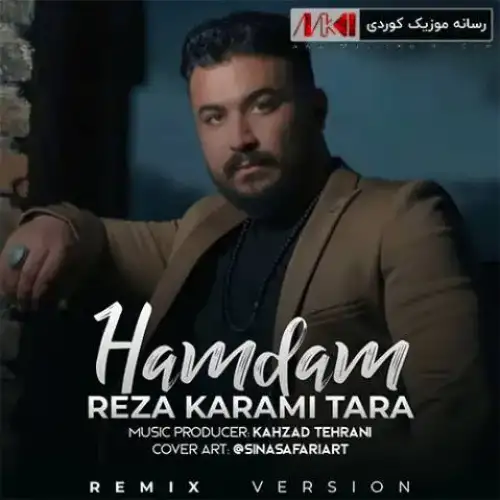 ریمیکس همدم